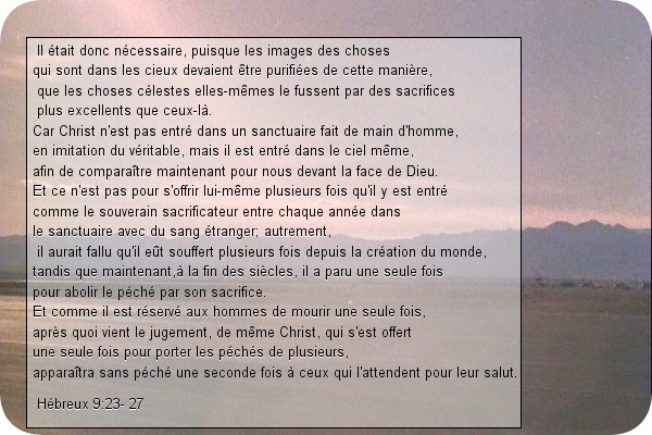 Hébreux 9: 23- 24