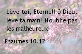 Psaumes 10.12.jpg