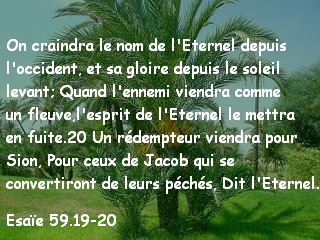 Esaïe 59.19-20